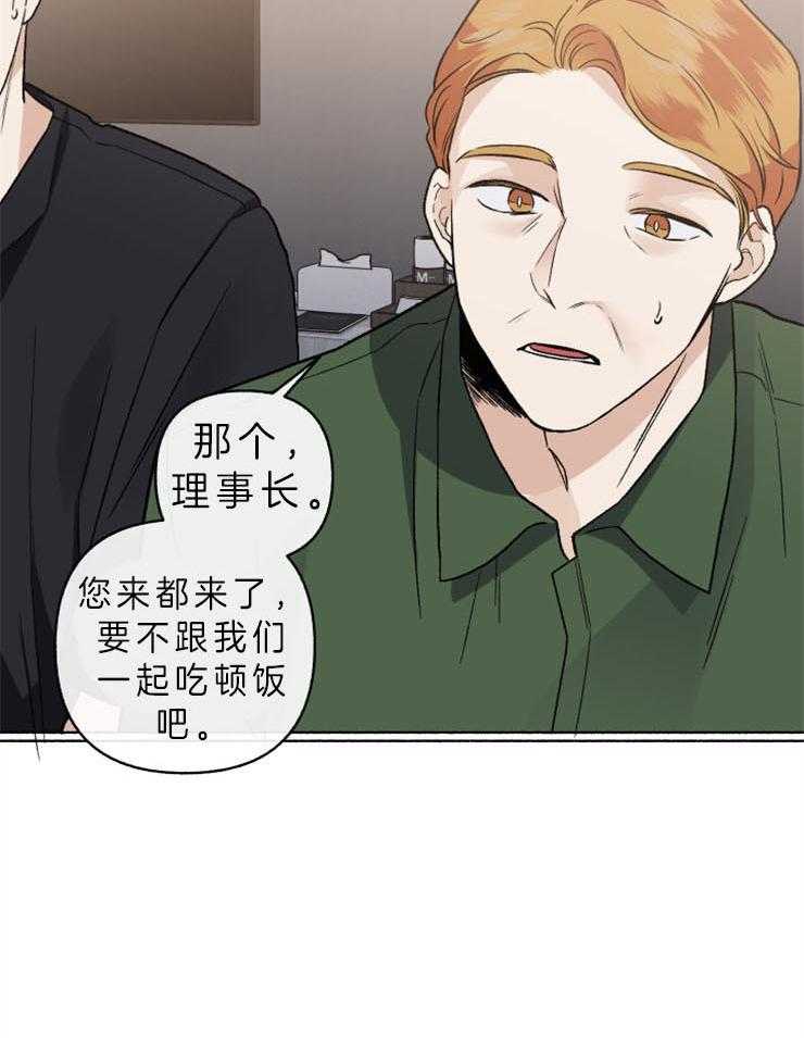 第54话_钱给太多了5