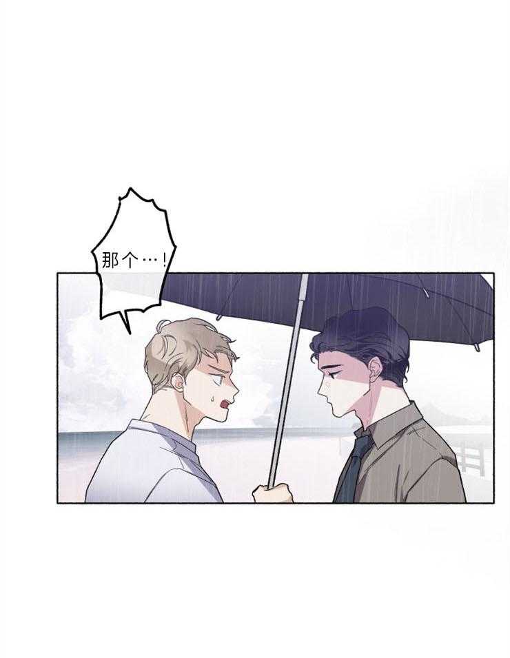 第53话_不想再演戏了吗0