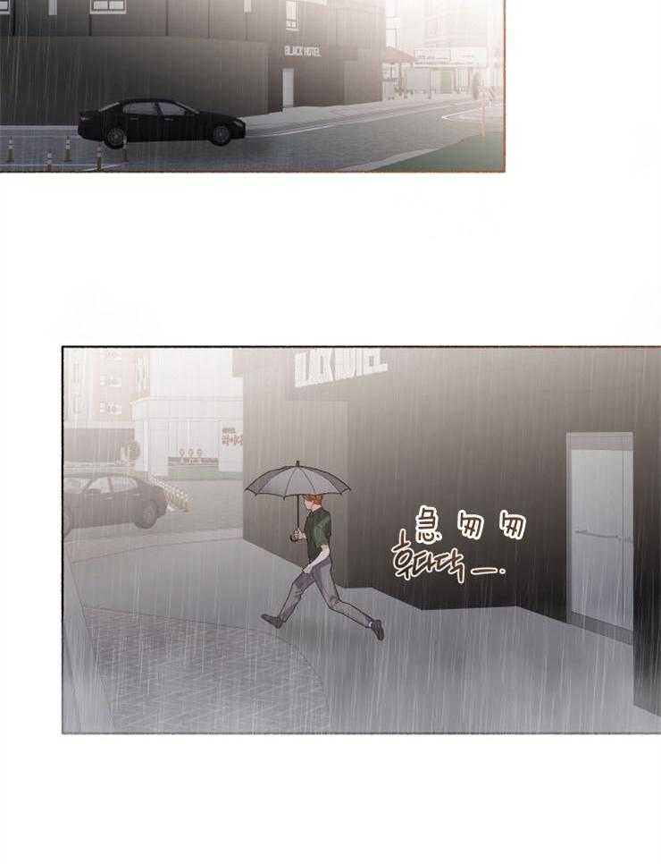 第53话_不想再演戏了吗11