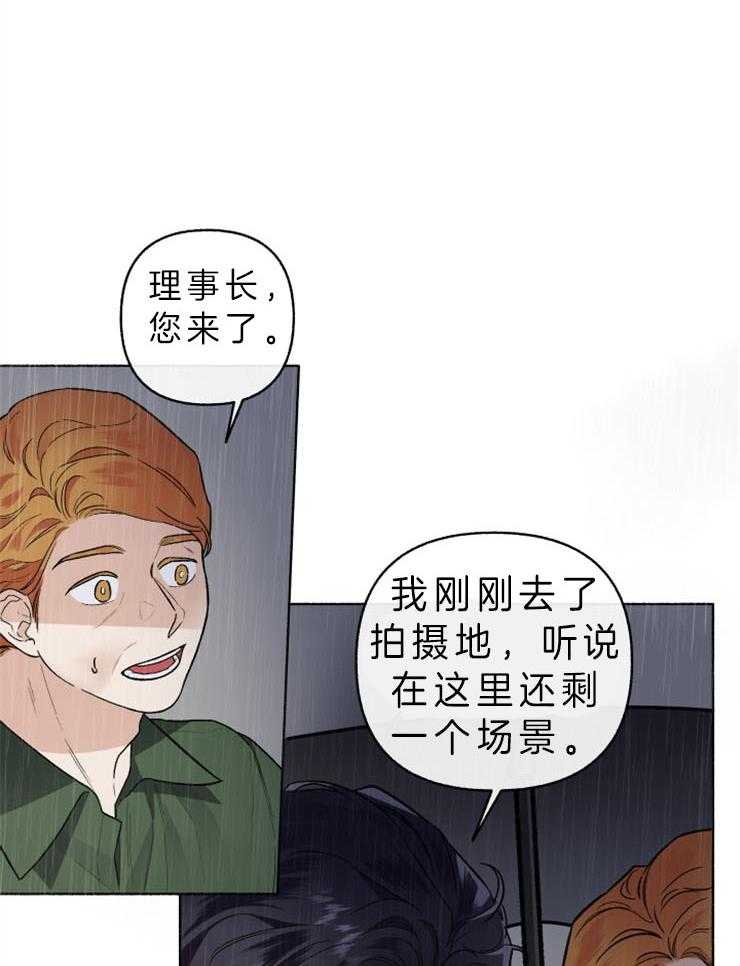 第53话_不想再演戏了吗12