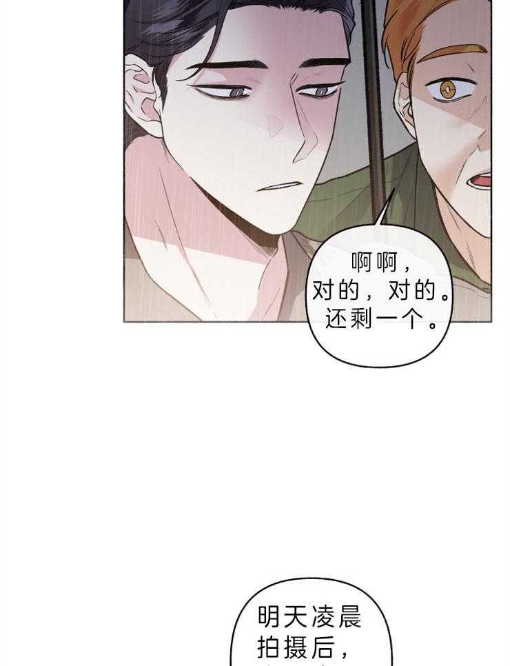 第53话_不想再演戏了吗13