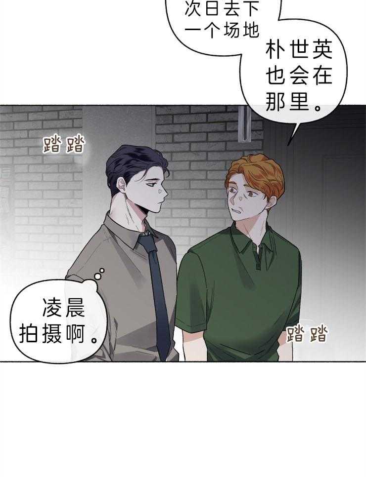 第53话_不想再演戏了吗14