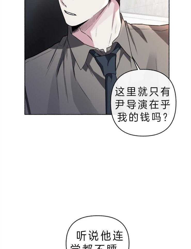 第53话_不想再演戏了吗19