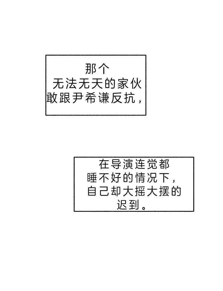 第53话_不想再演戏了吗21