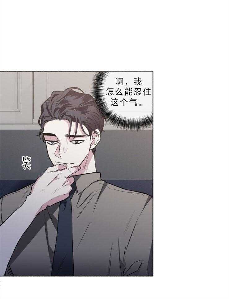 第53话_不想再演戏了吗22