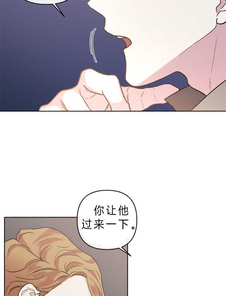 第53话_不想再演戏了吗25