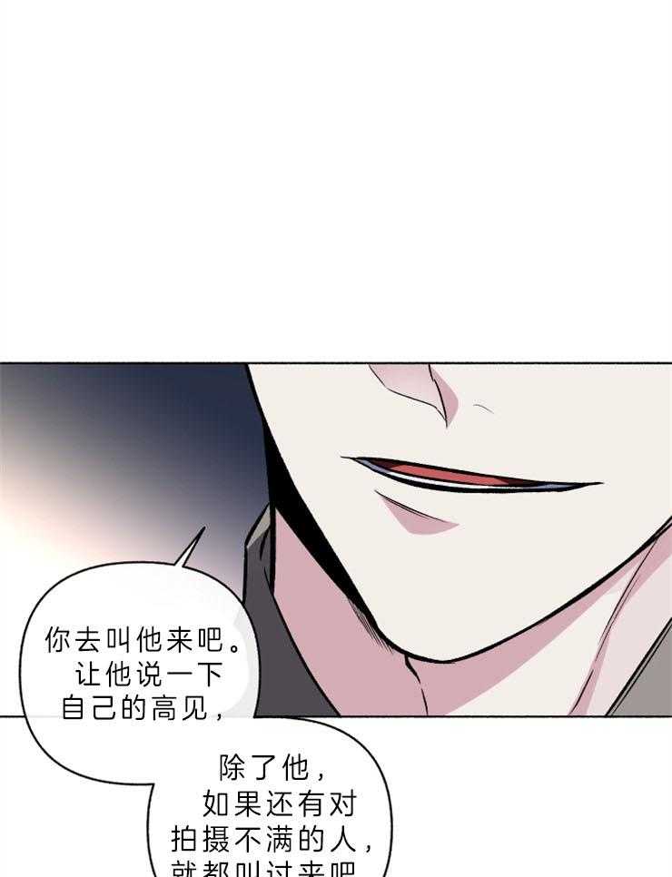 第53话_不想再演戏了吗27
