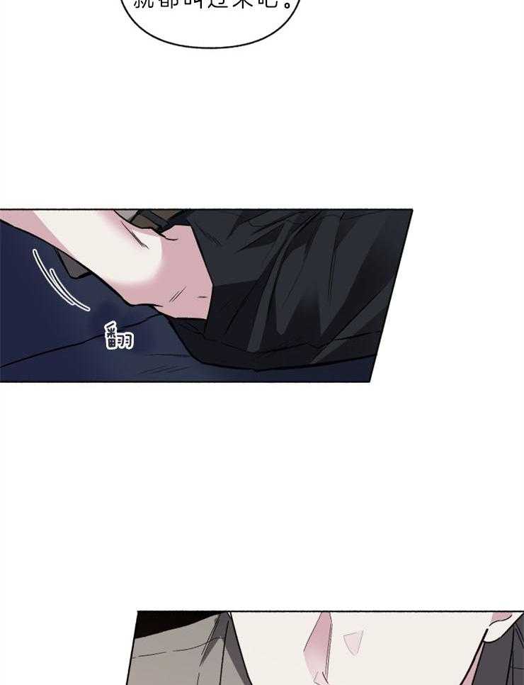 第53话_不想再演戏了吗28