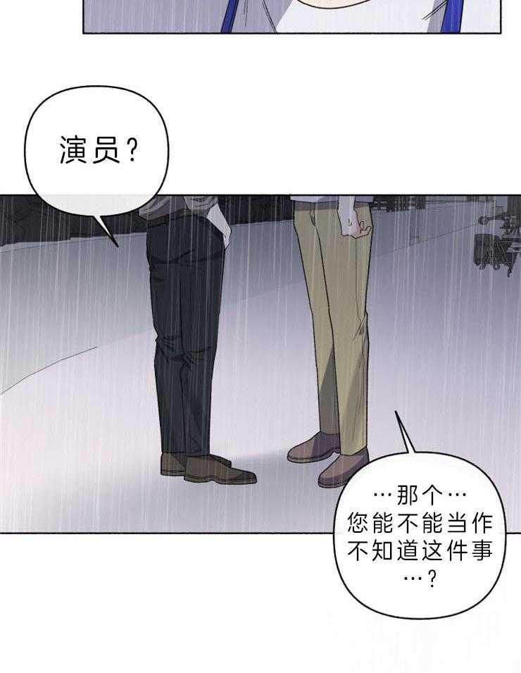 第53话_不想再演戏了吗3
