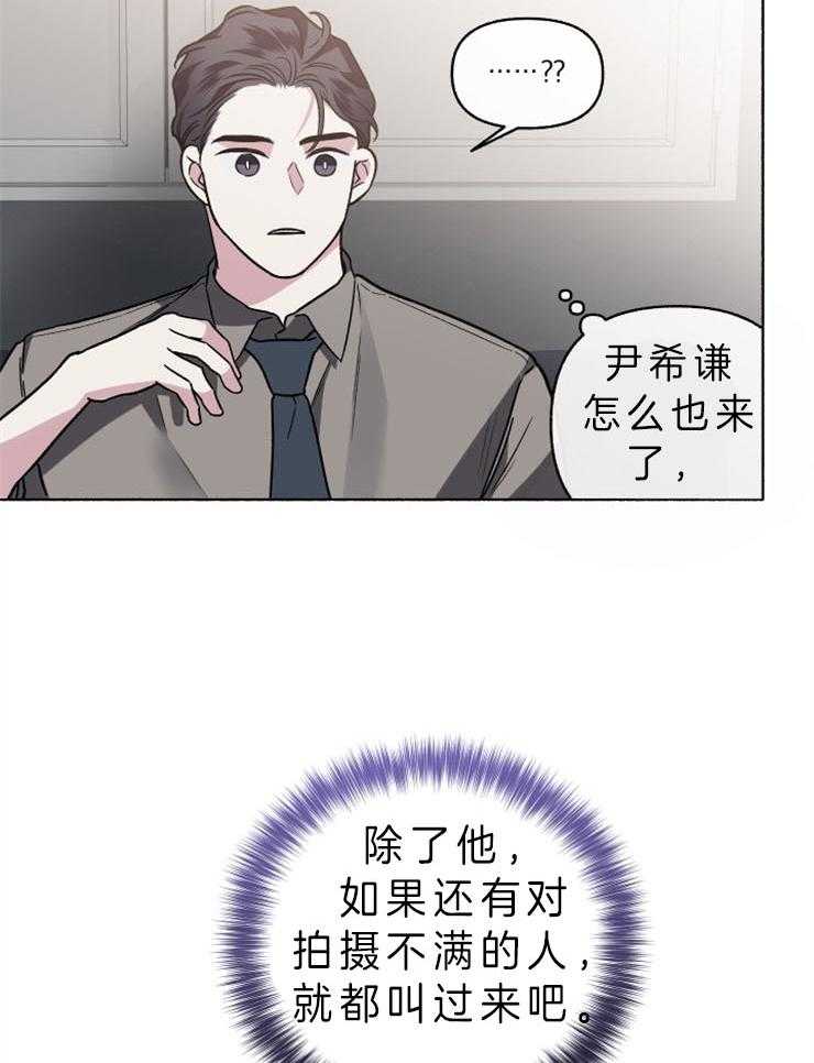 第53话_不想再演戏了吗34