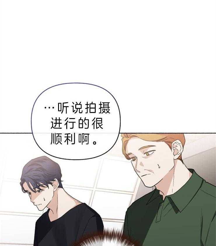 第53话_不想再演戏了吗37