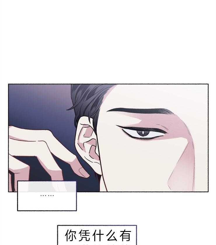 第53话_不想再演戏了吗39