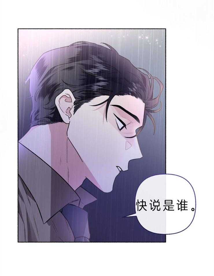 第53话_不想再演戏了吗4