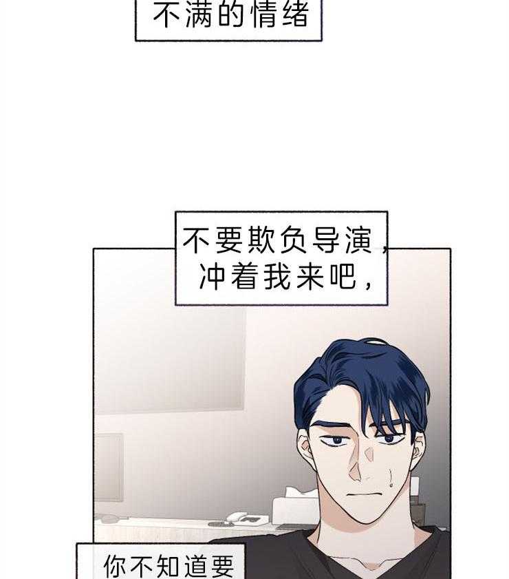 第53话_不想再演戏了吗40