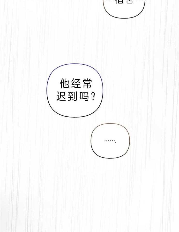 第53话_不想再演戏了吗6