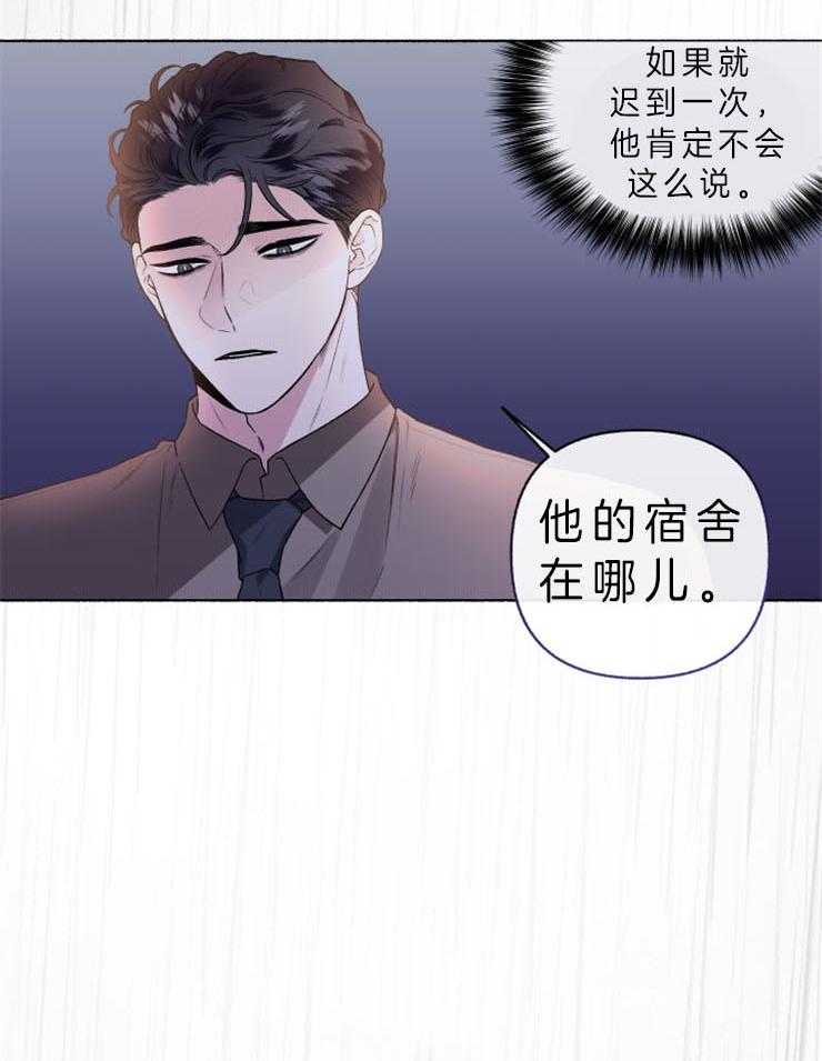 第53话_不想再演戏了吗7