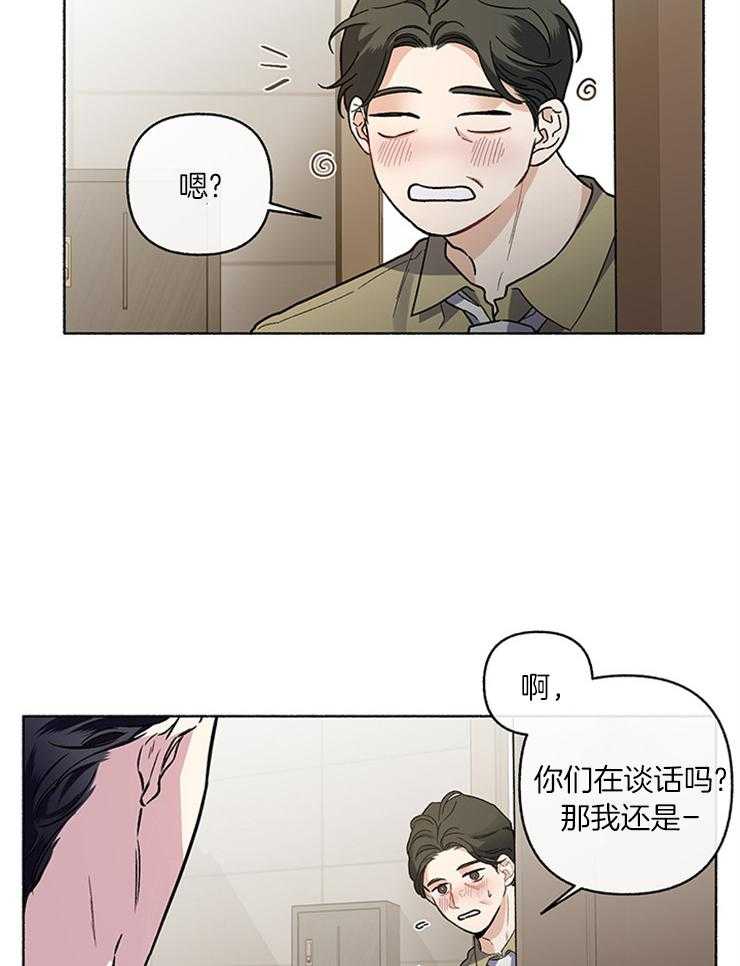 第52话_逃跑10