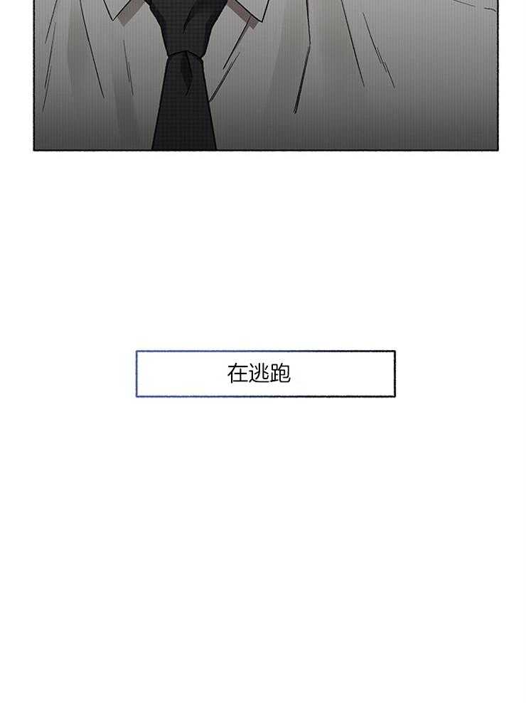 第52话_逃跑15