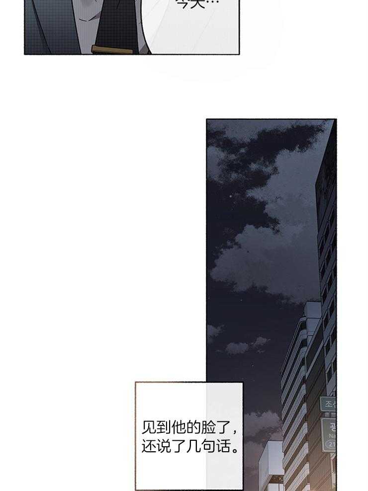第52话_逃跑19