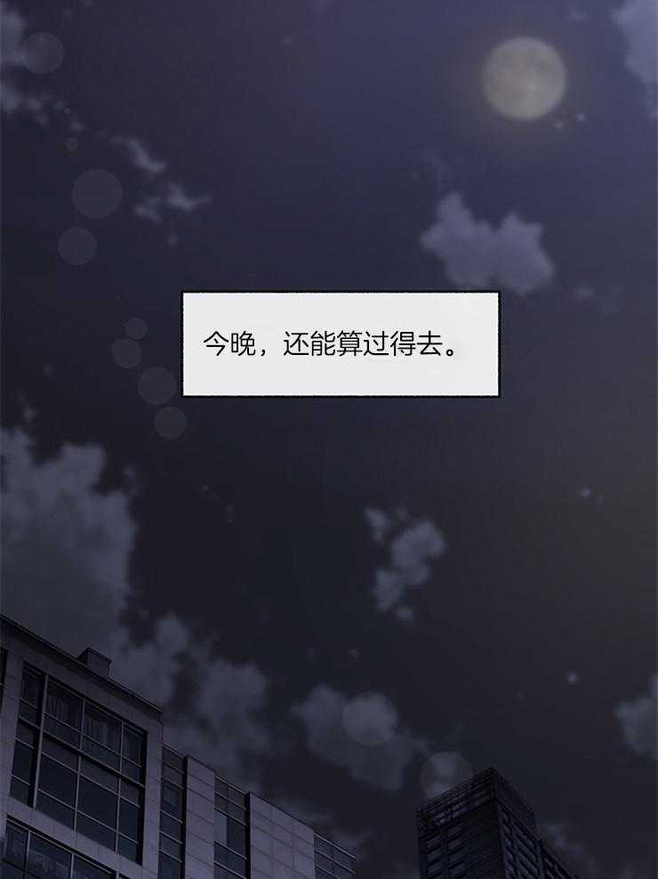 第52话_逃跑21
