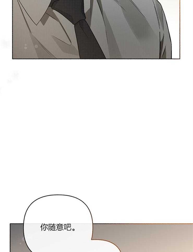 第52话_逃跑3