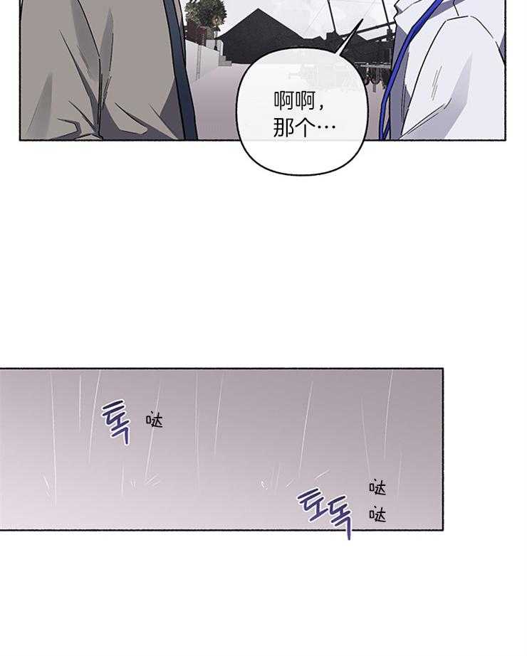 第52话_逃跑30