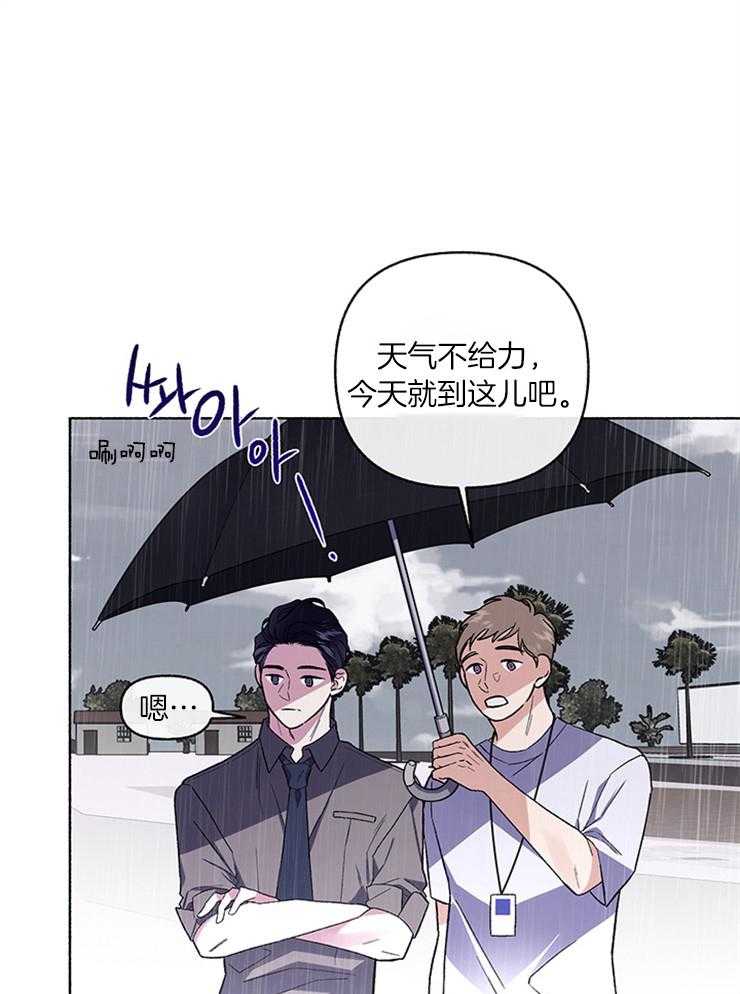第52话_逃跑31