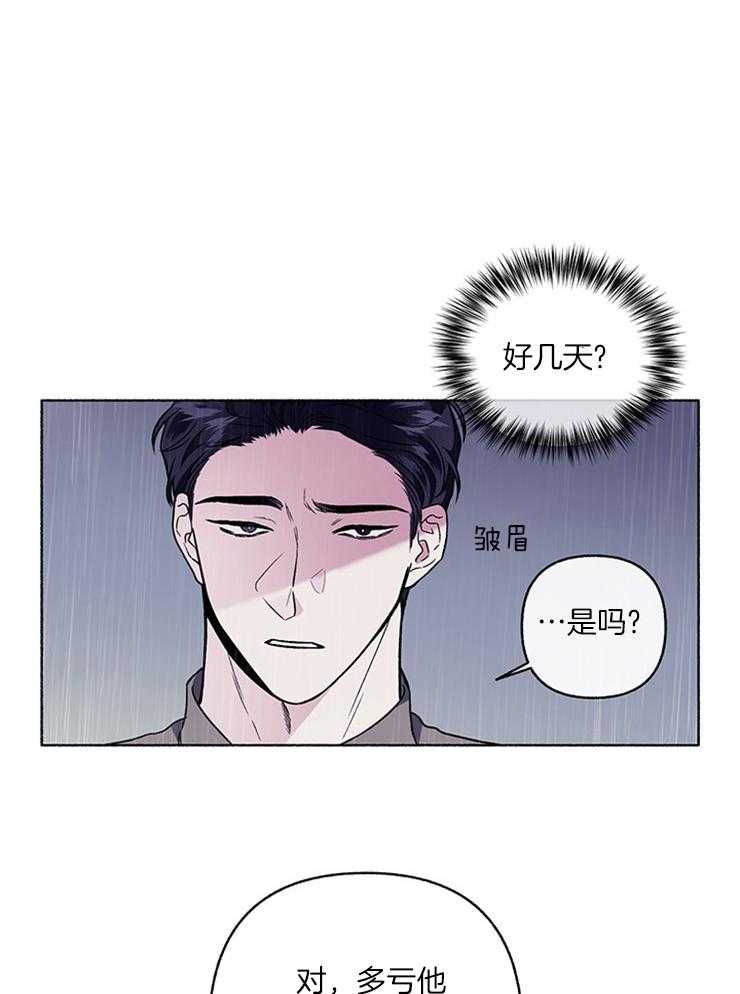第52话_逃跑33