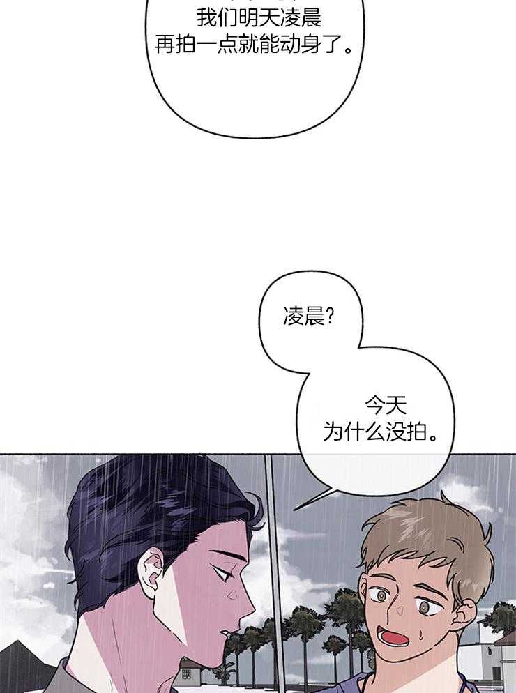 第52话_逃跑34