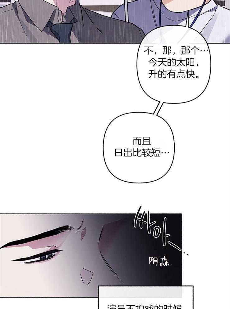 第52话_逃跑35