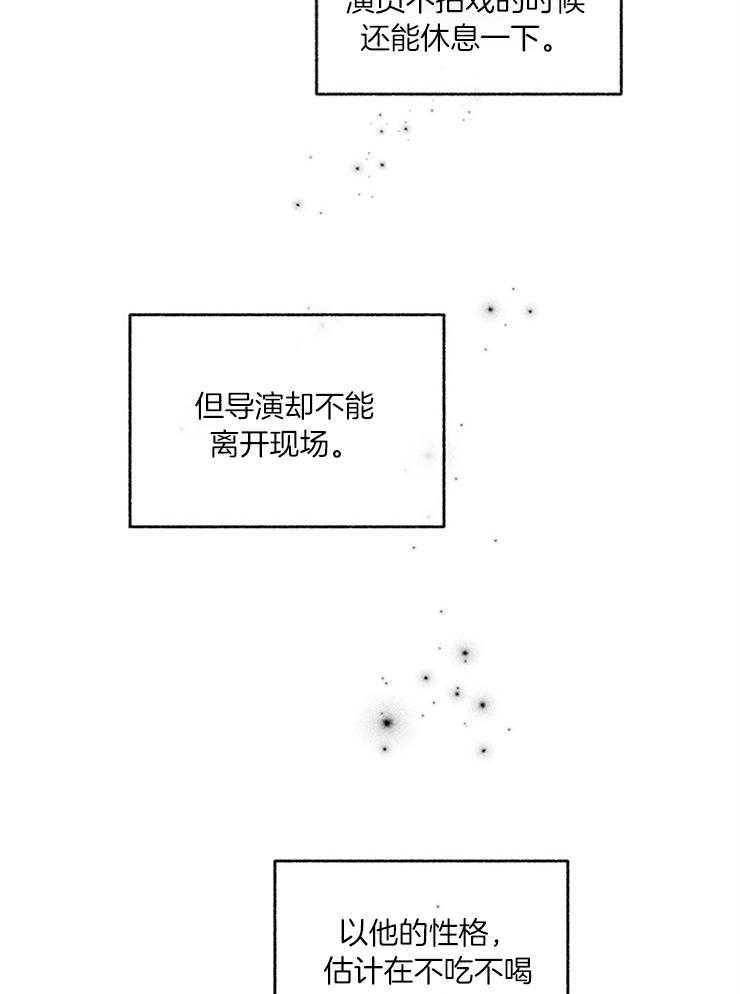 第52话_逃跑36