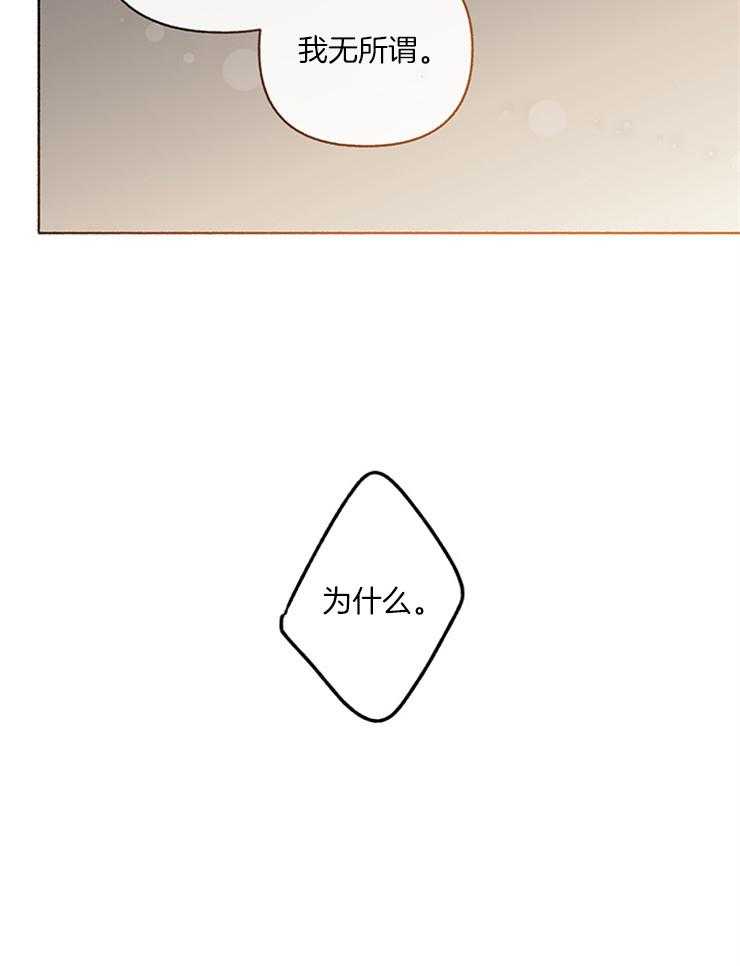 第52话_逃跑4