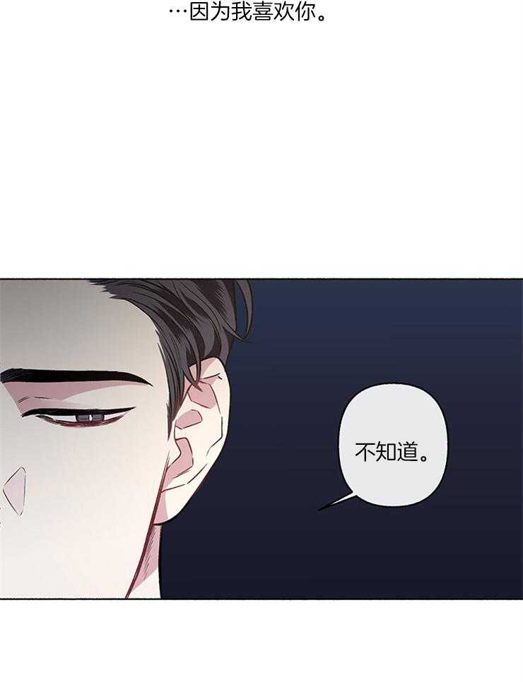 第52话_逃跑6