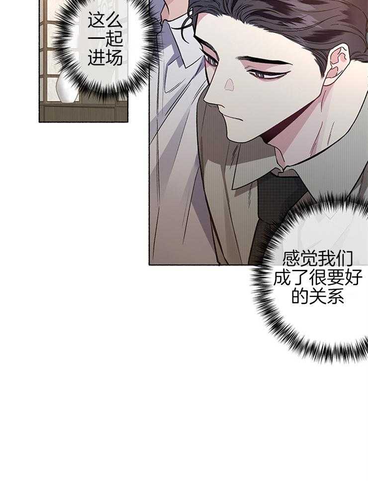 第51话_不想被原谅1