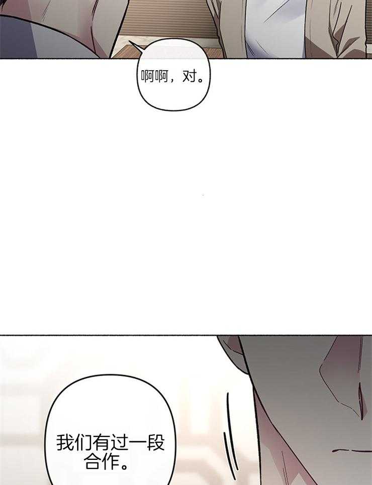 第51话_不想被原谅10