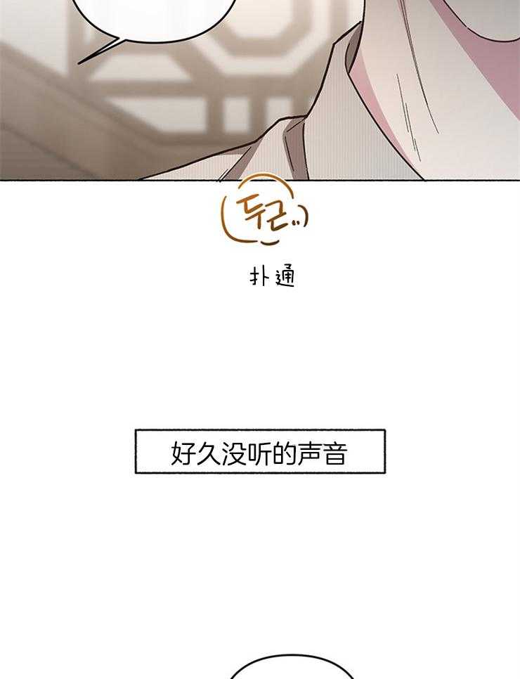 第51话_不想被原谅11