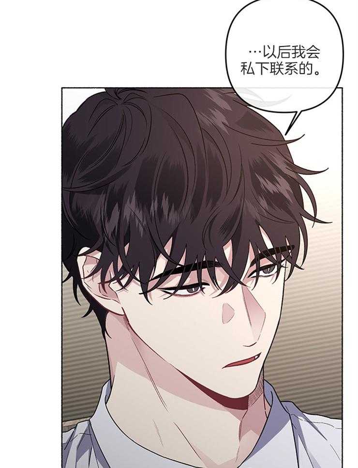 第51话_不想被原谅15