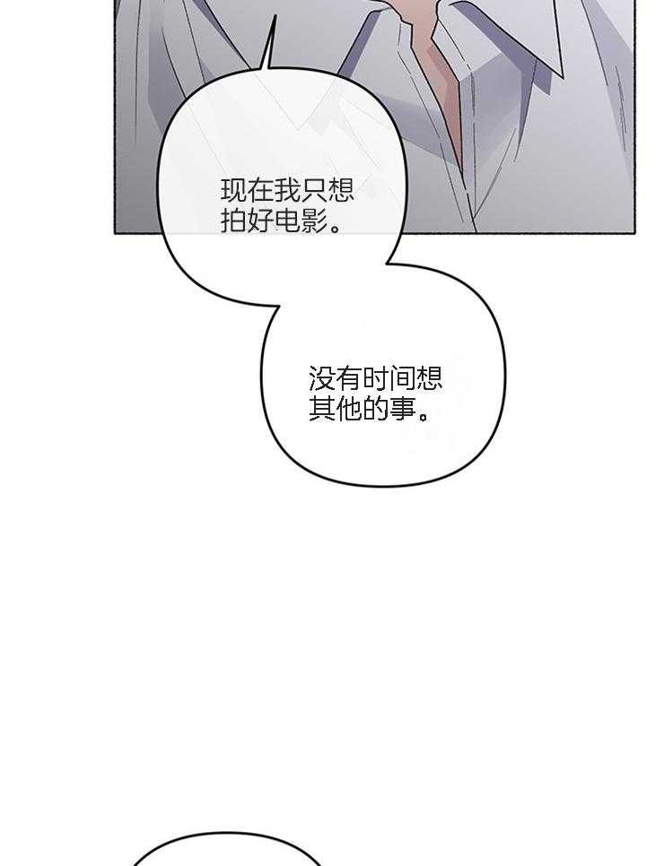 第51话_不想被原谅16