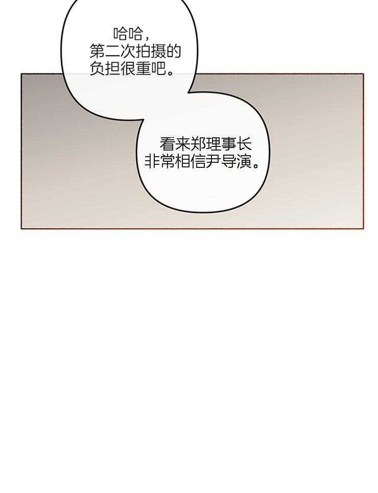 第51话_不想被原谅17