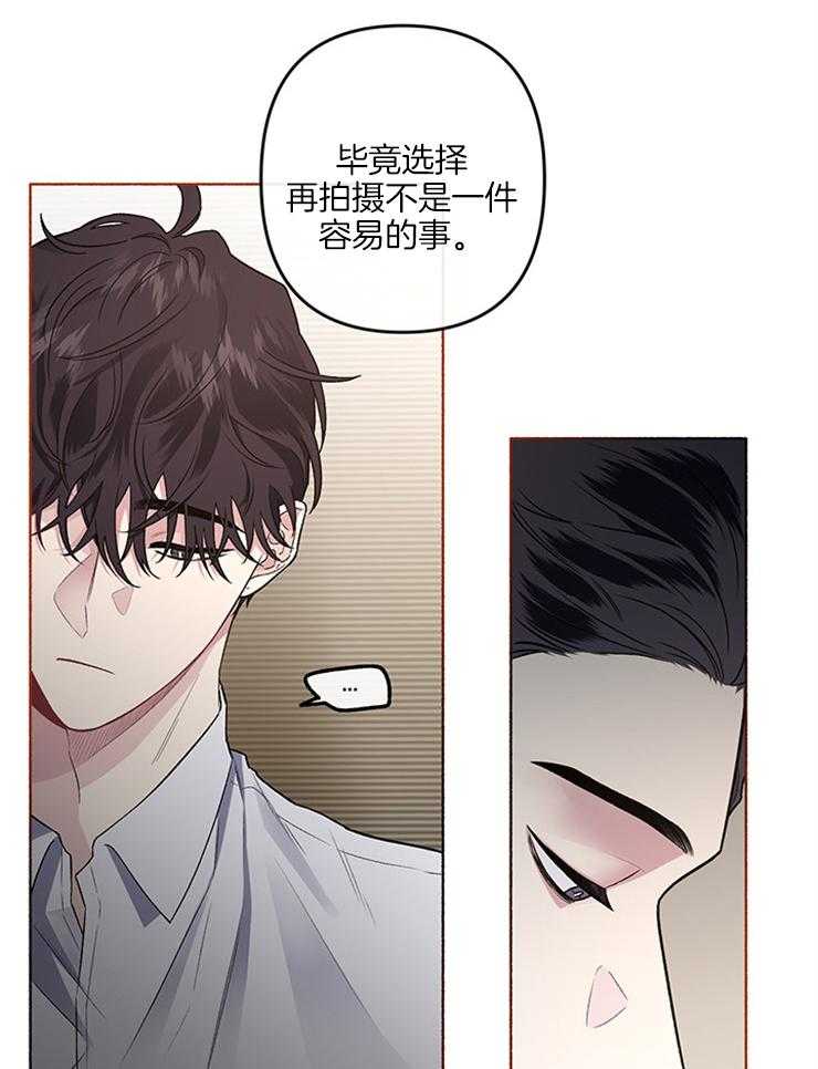 第51话_不想被原谅18