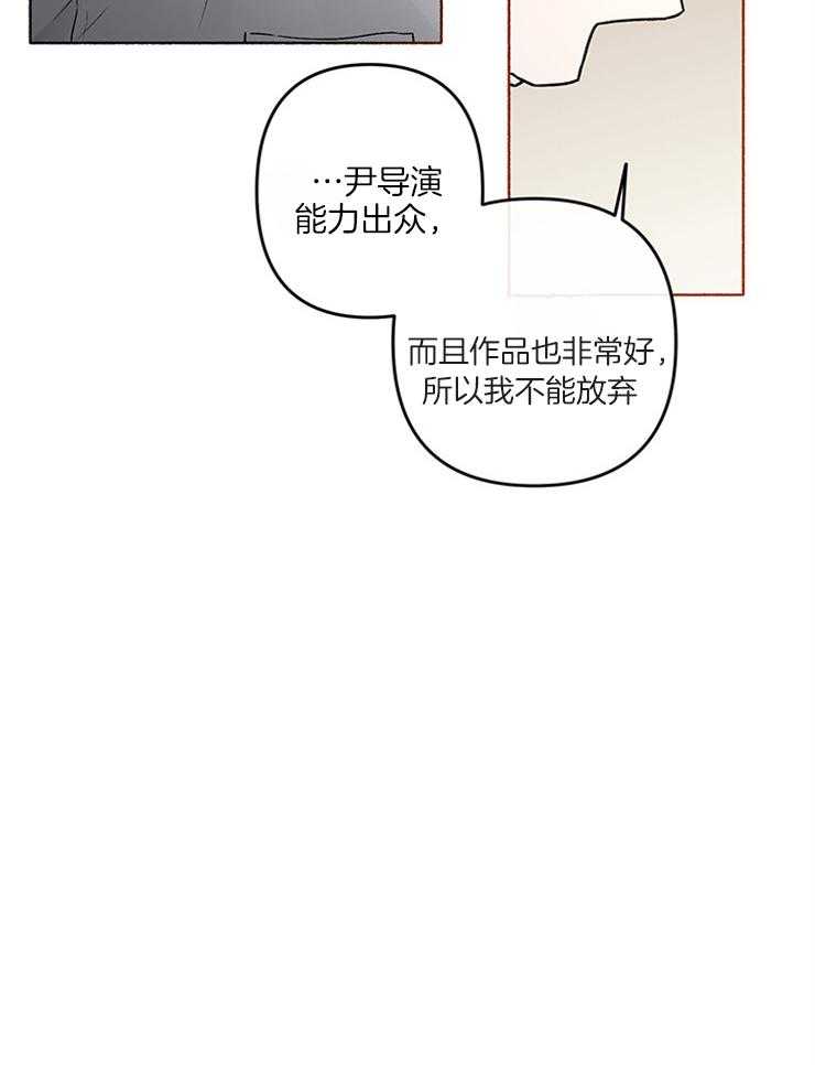 第51话_不想被原谅19