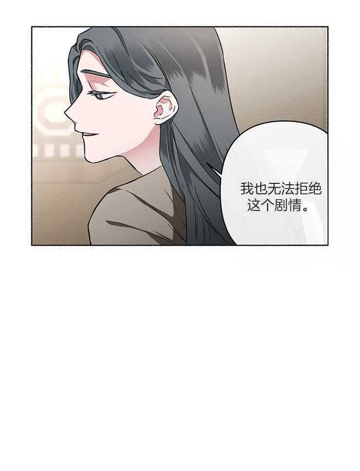 第51话_不想被原谅20