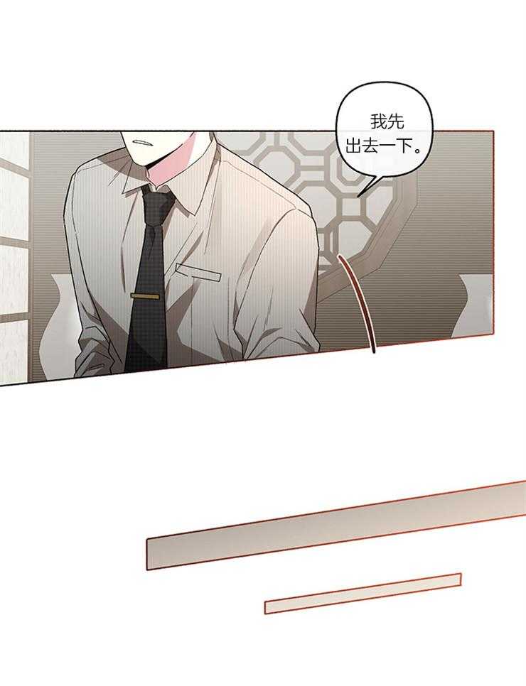 第51话_不想被原谅21