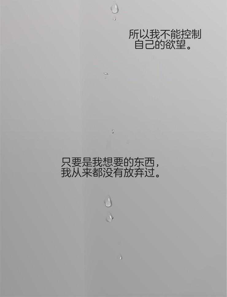 第51话_不想被原谅25