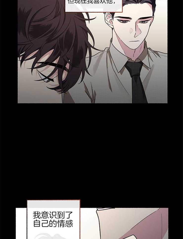 第51话_不想被原谅27