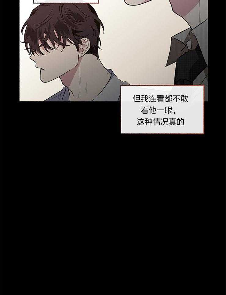 第51话_不想被原谅28