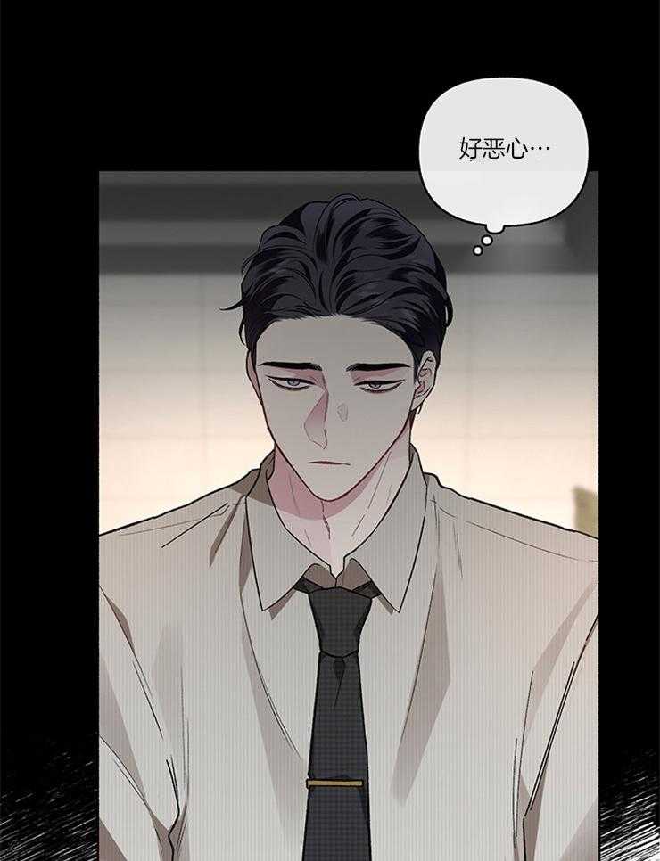 第51话_不想被原谅29