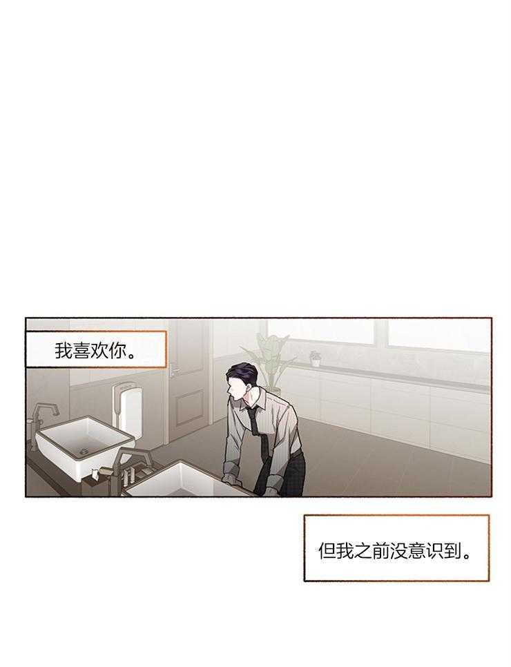 第51话_不想被原谅31