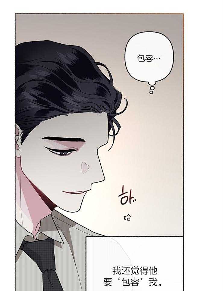 第51话_不想被原谅33
