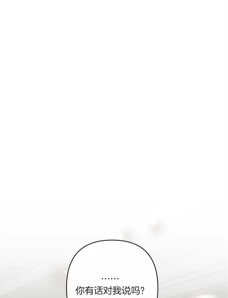 第51话_不想被原谅41